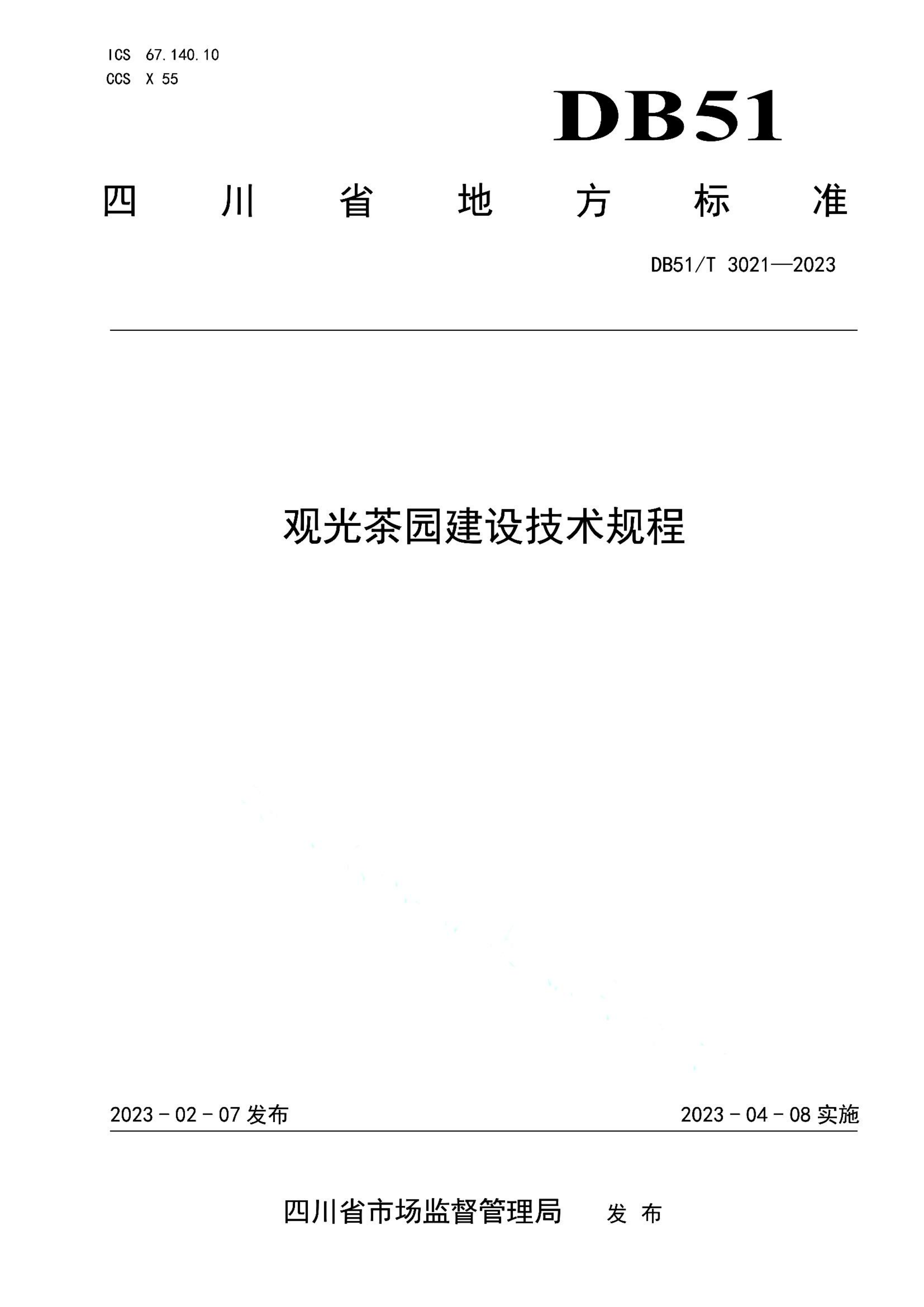 资源详情图